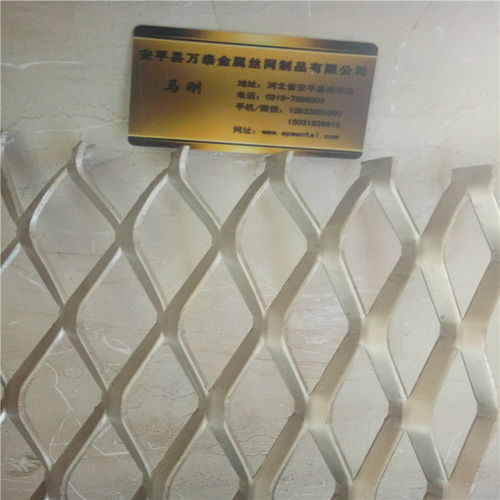 比價 黑河圈玉米鋼板網銷售電話,菱形拉伸網圖片