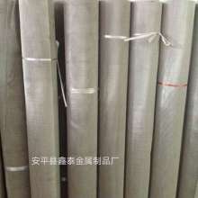 安平縣鑫泰金屬制品廠 優(yōu)質(zhì)金屬絲網(wǎng)制品的專業(yè)供應(yīng)商