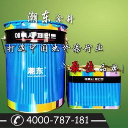順義潮東涂料廠 專注涂料生產(chǎn)，打造品質(zhì)生活